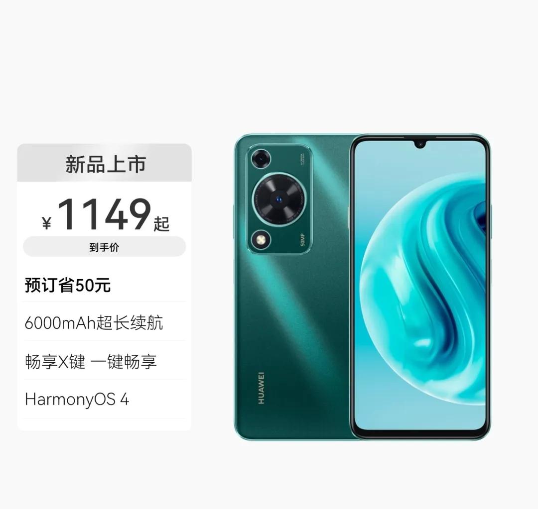 华为为什么不放弃畅享系列？这个系列一点竞争力都没有，配置干不过，价格也干不过，只