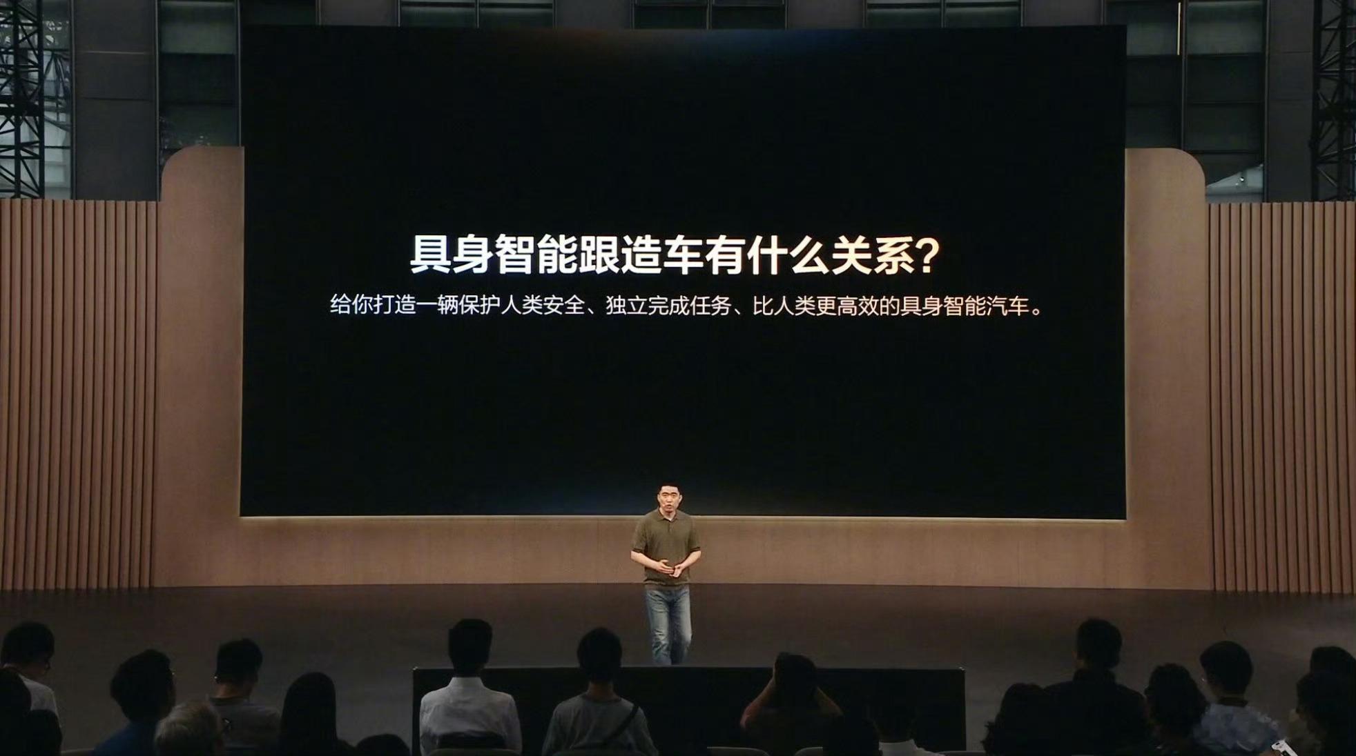李想定义具身智能汽车今天基本上完整的看完了发布会，几个感觉。1.理想汽车是一家非