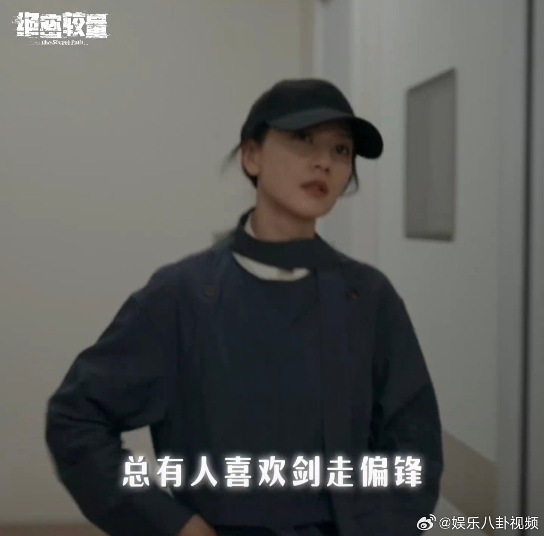 高圆圆演了个反派我女神高圆圆居然在《绝密较量》演反派了，这还是我印象里那个温柔老