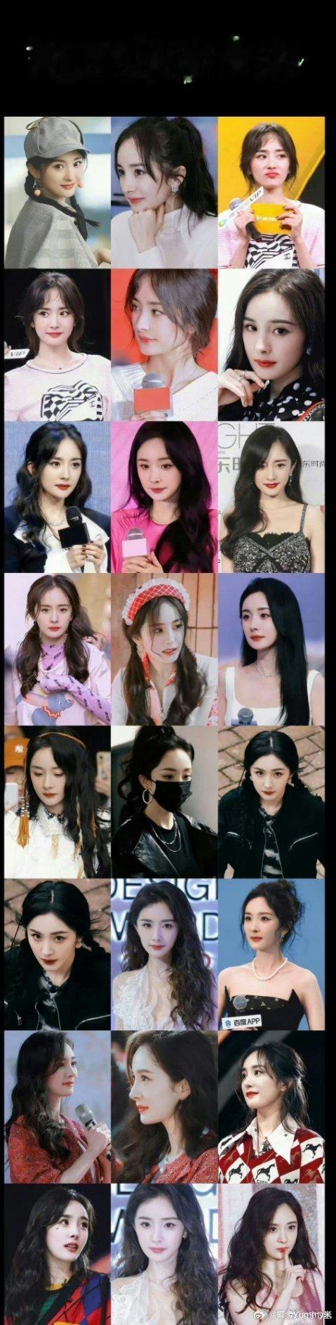 杨幂周边中转站  收孤星小卡和独角兽闪卡 