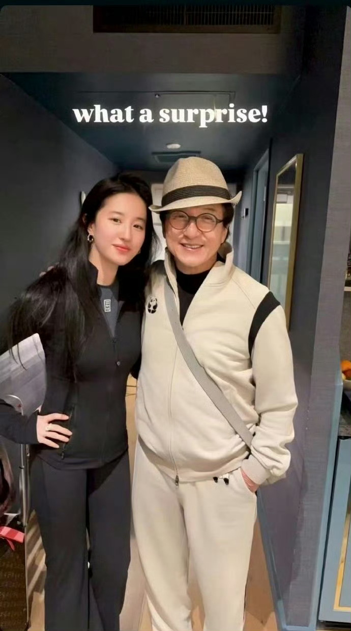 刘亦菲晒与成龙新合照 刘亦菲晒与成龙新合照，只有我想要成龙大哥穿的这身熊猫运动服