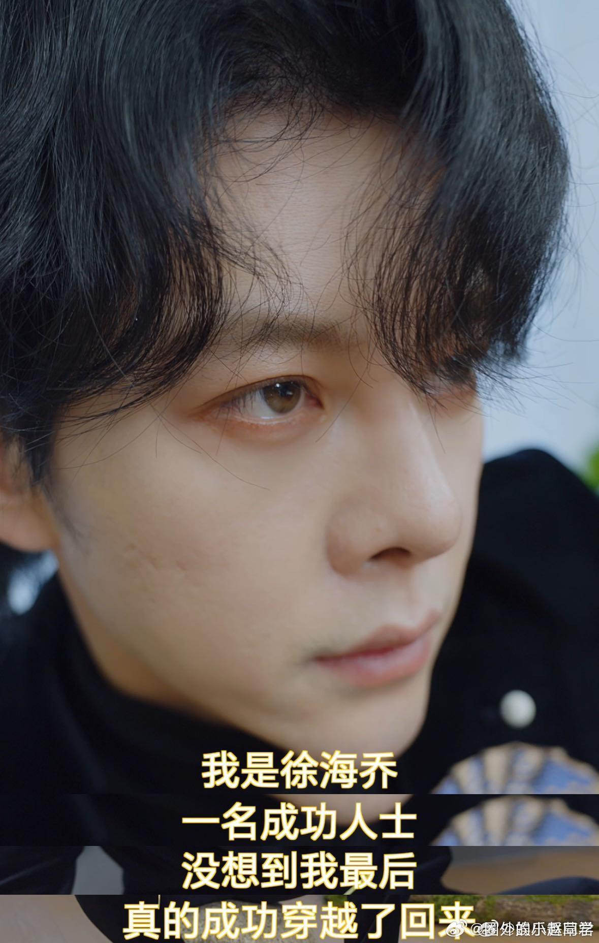 徐海乔真演短剧男主了  徐海乔的短剧太精彩，轻松驾驭角色的他魅力无限，我忍不住幻