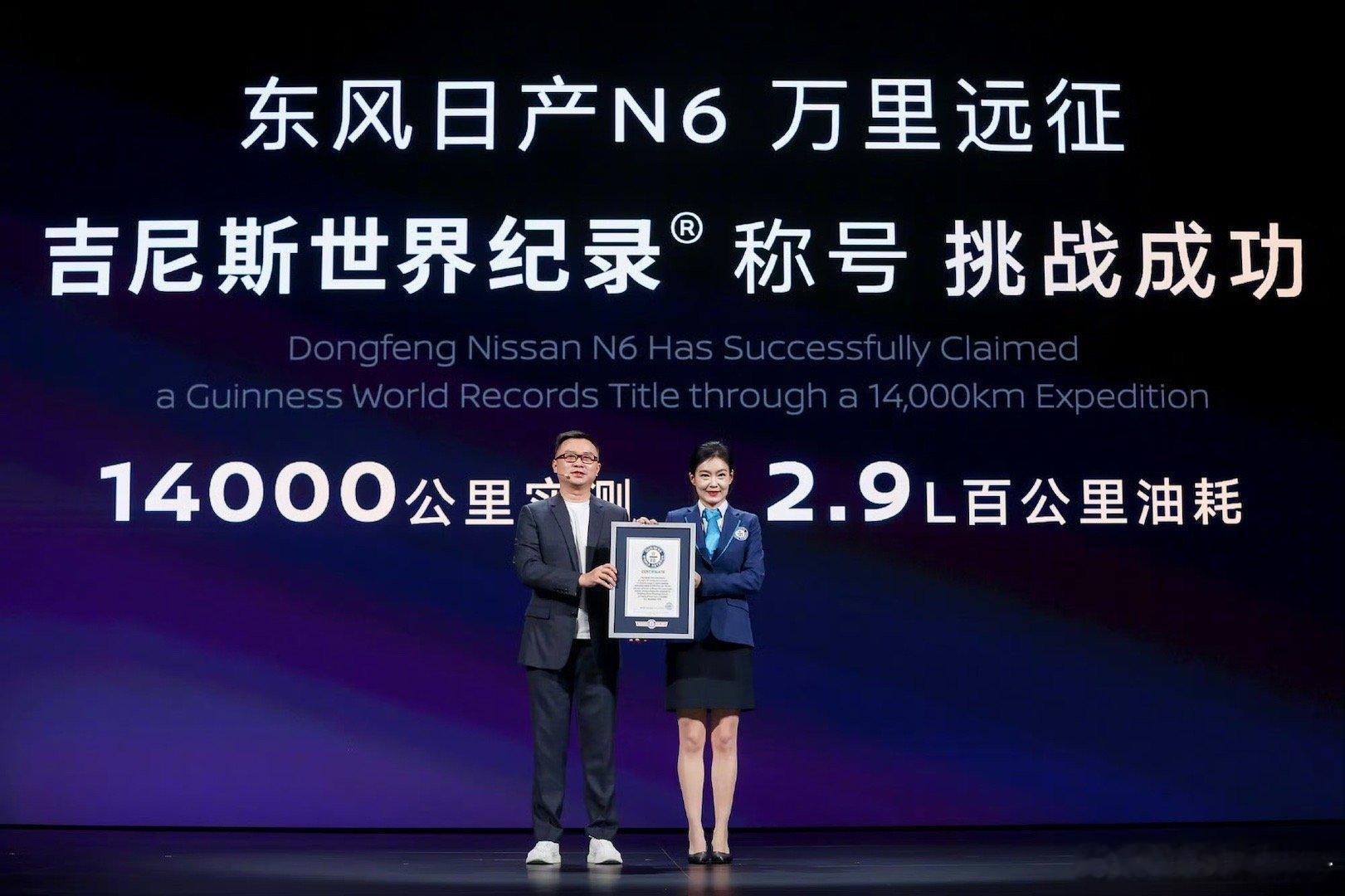 国羽证言央企合资品质N6外形还是非常大气 