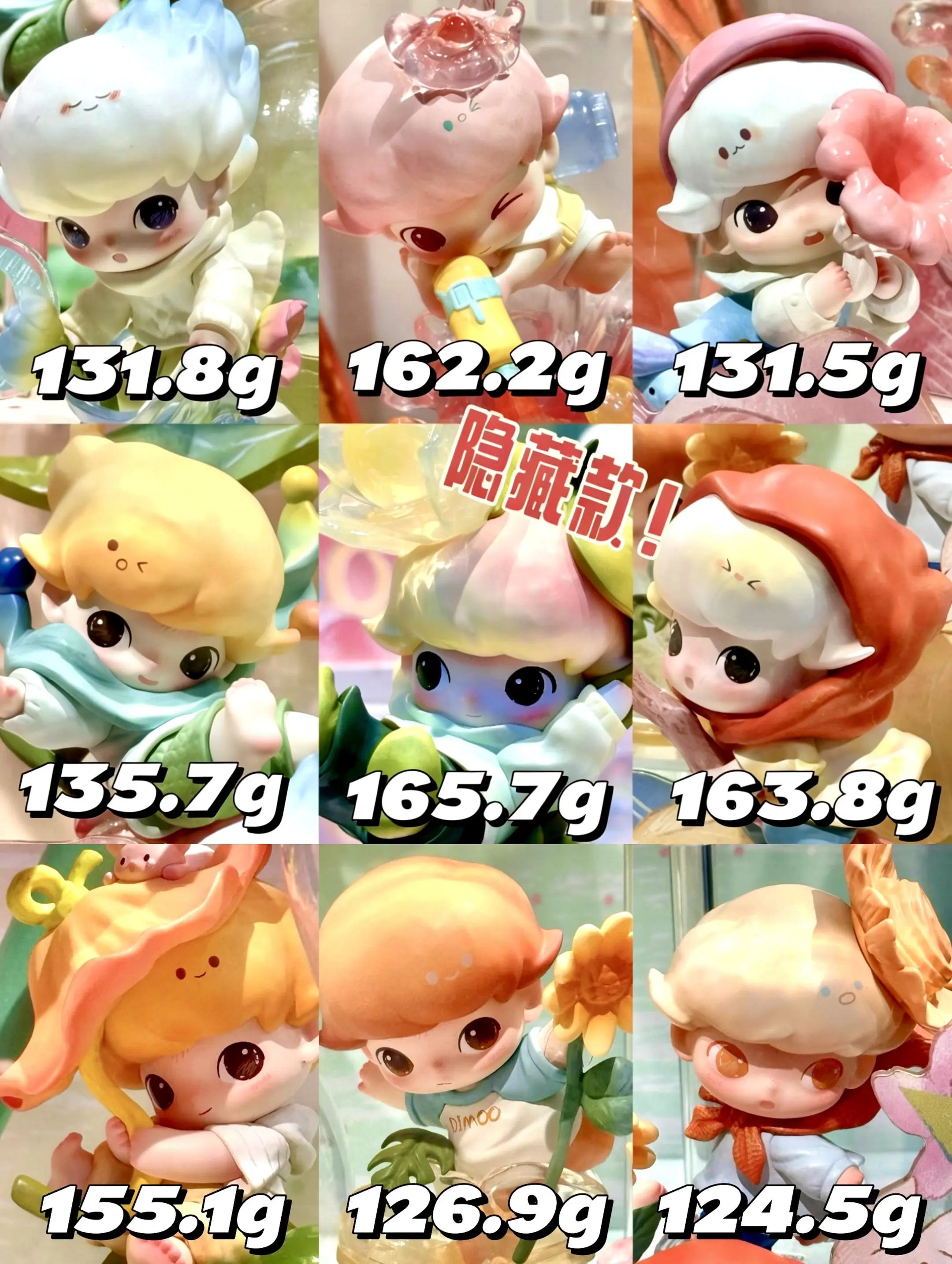 Dimoo瞬间的奇遇系列盲盒手感分享。Dimoo瞬间的奇遇系列盲盒手感...