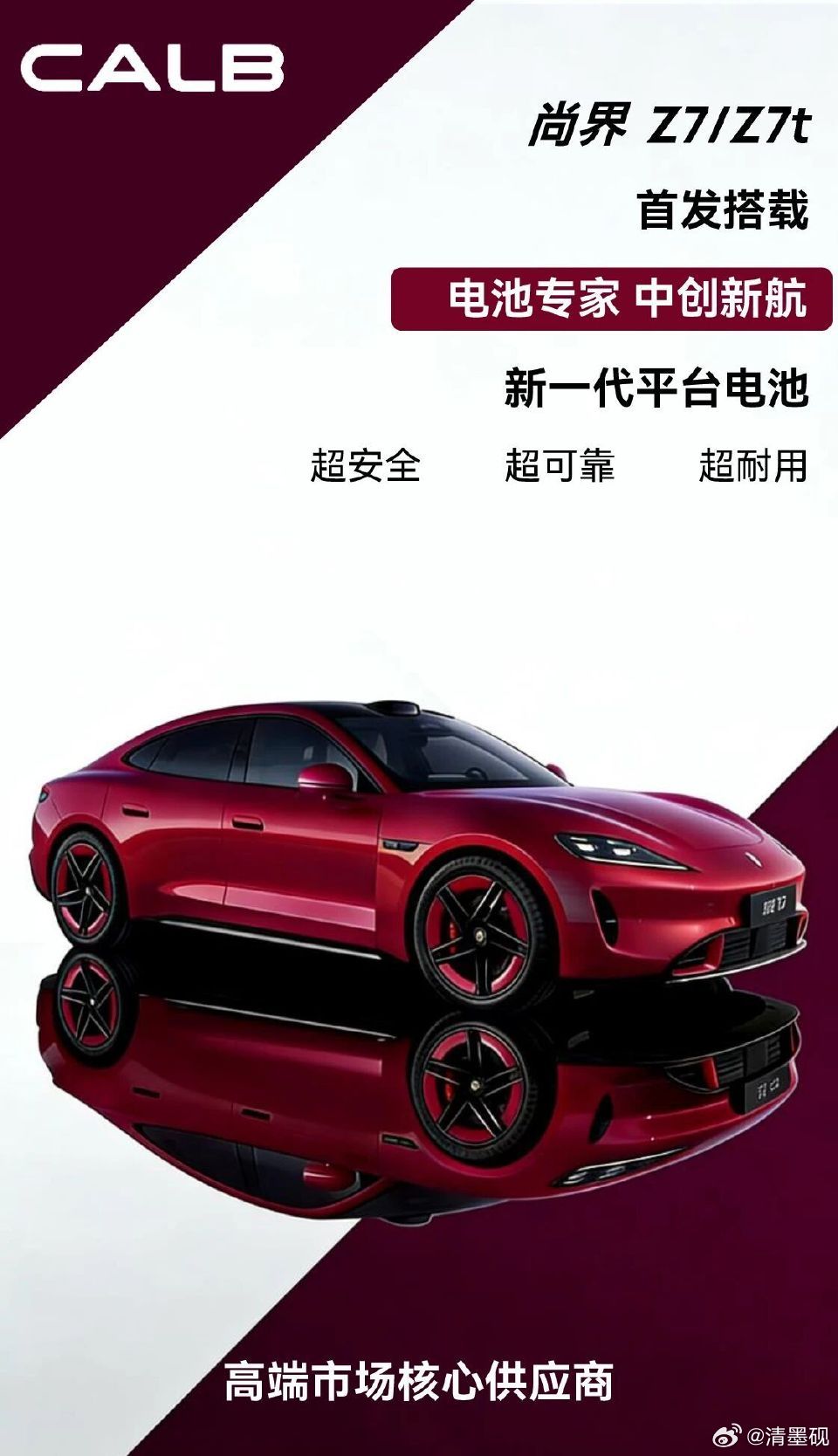 一时间有点恍惚，这玩意看血统的！鸿蒙智行