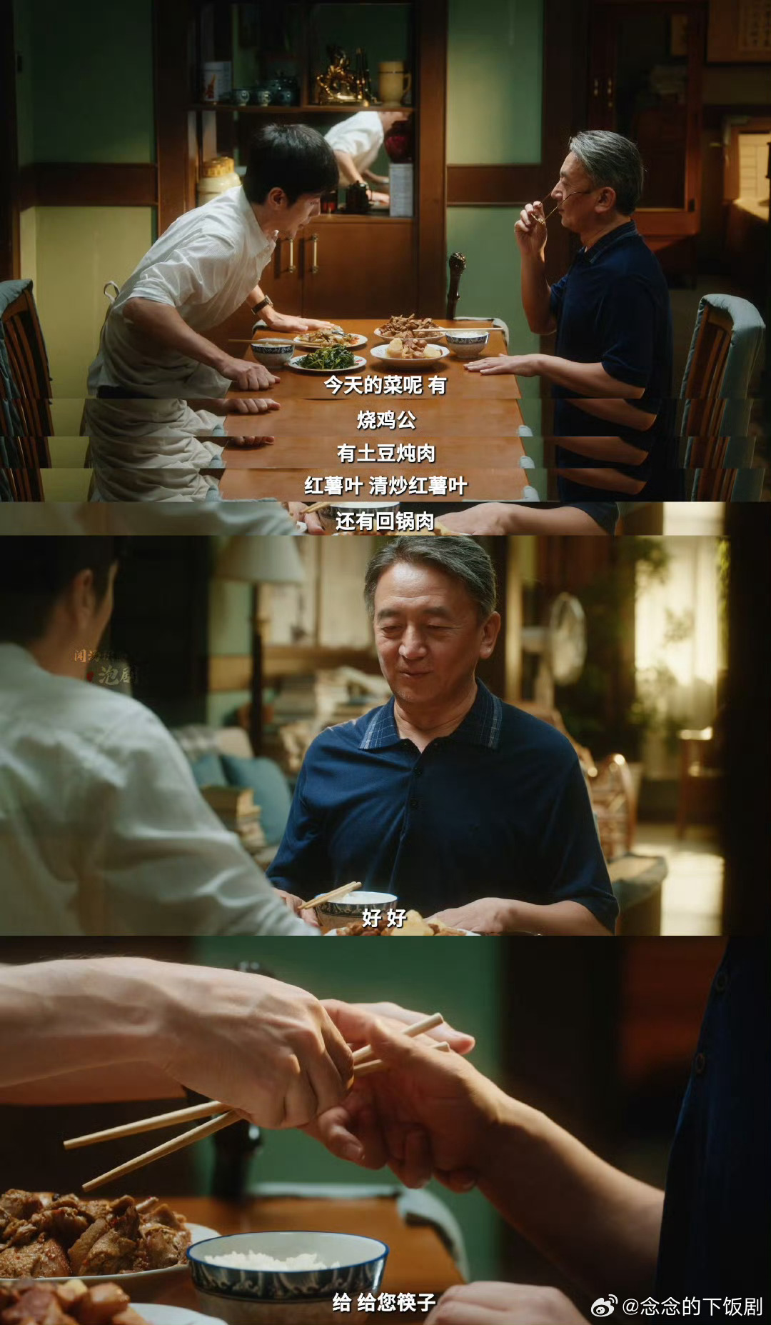 白宇新剧被11个字破防白宇新剧徐胜利被11个字破防，那种明明要撑住却溃不成军的分