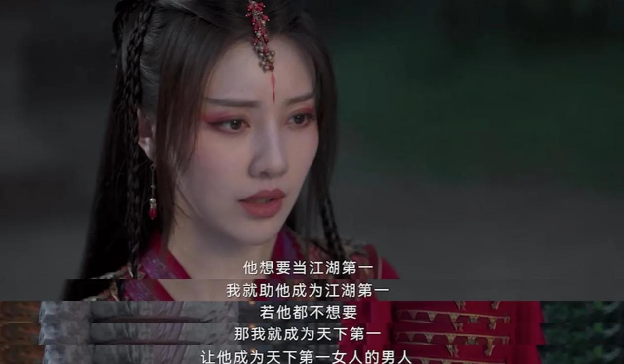 这角姐是从头狠到尾，一秒都没洗白。但正是这个有野心、有真心又能狠得下心的配角，吊