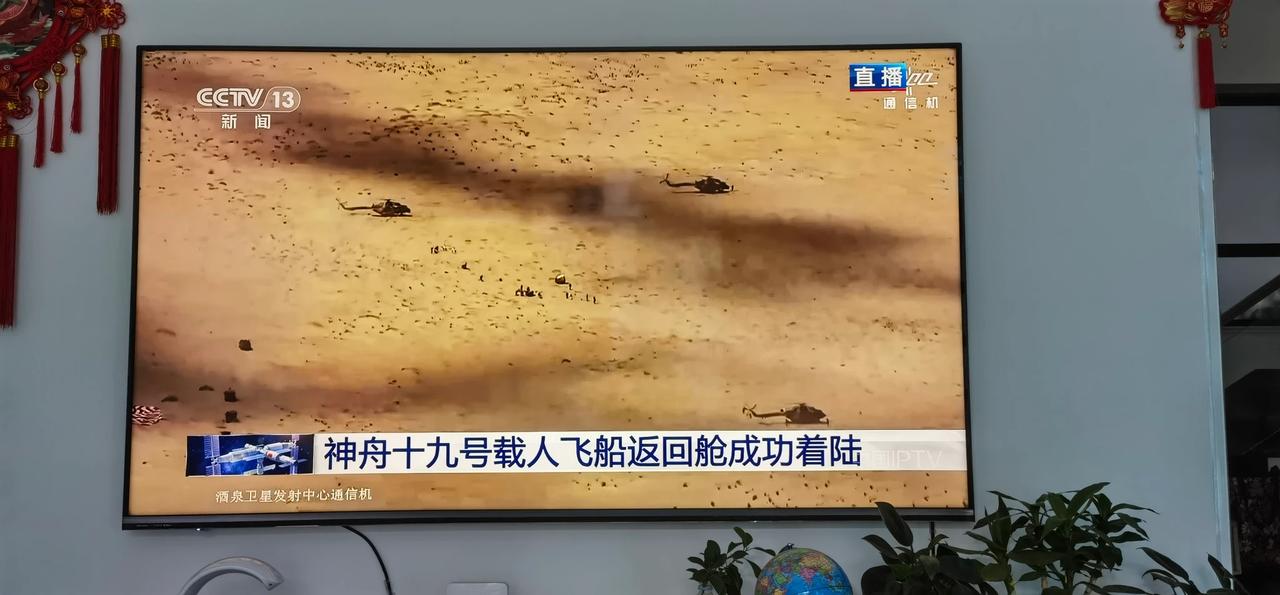 搜救人员抵达飞船降落点