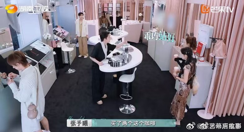 张予曦赵昭仪闯祸姐妹 张予曦赵昭仪凑一起要么搞笑要么闯祸！买咖啡买贵还只两杯，认