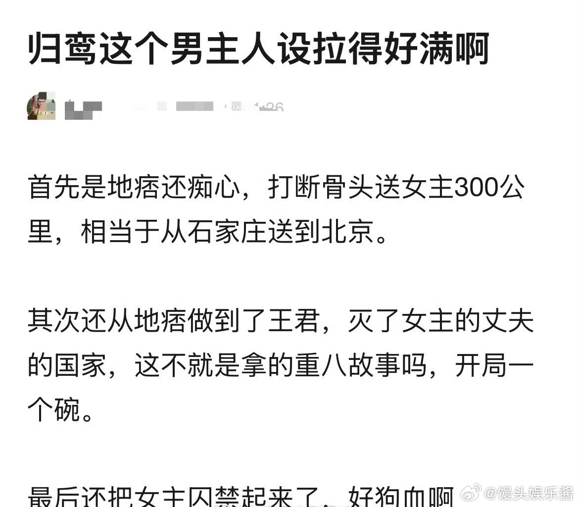🍉《归鸾》男主张凌赫，期待值如何 ​​​