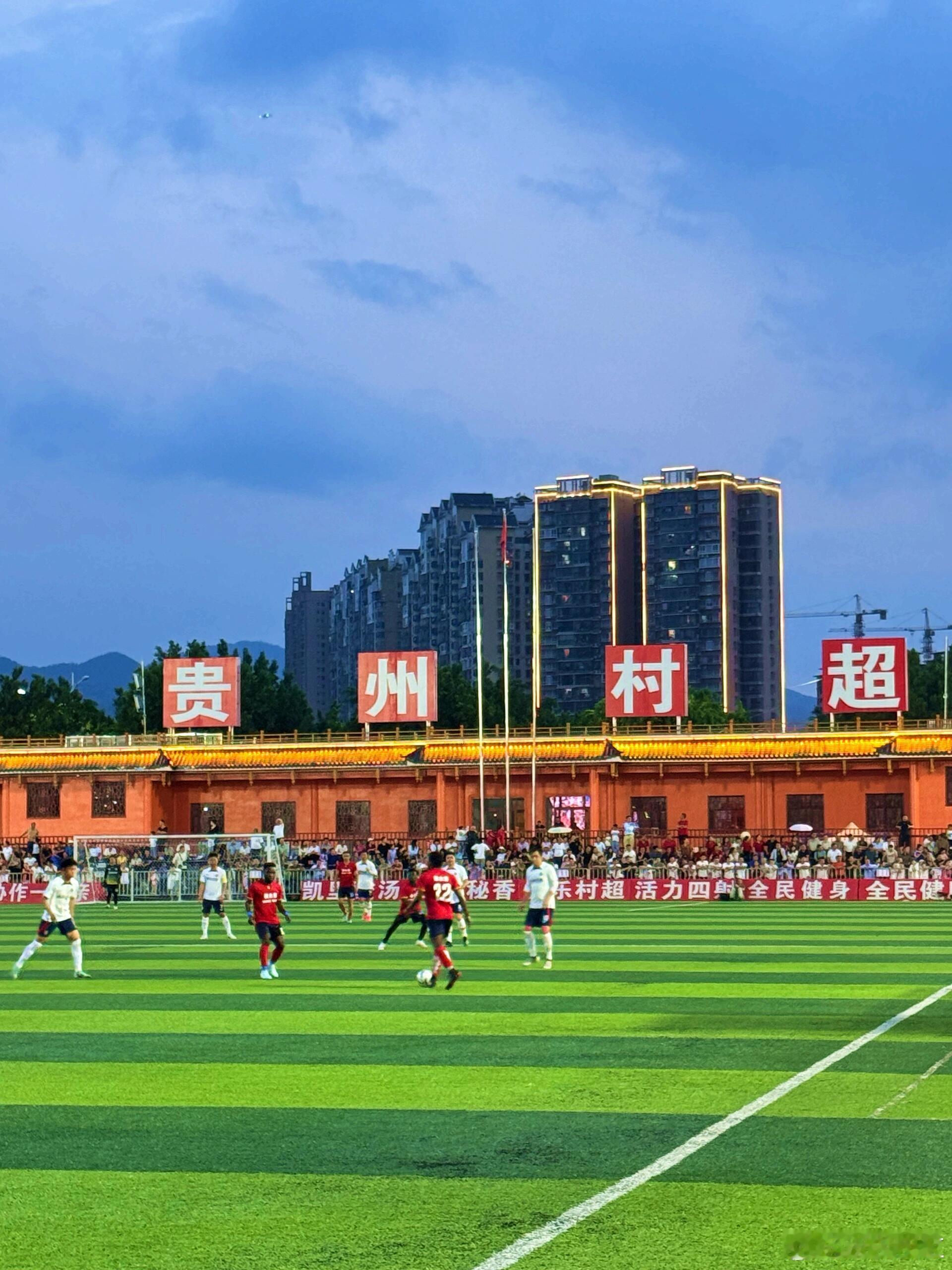 曾火遍全国的贵州村超现状如何贵州村超重启啦，榕江用千人巡游庆祝这一刻，还有侗族大