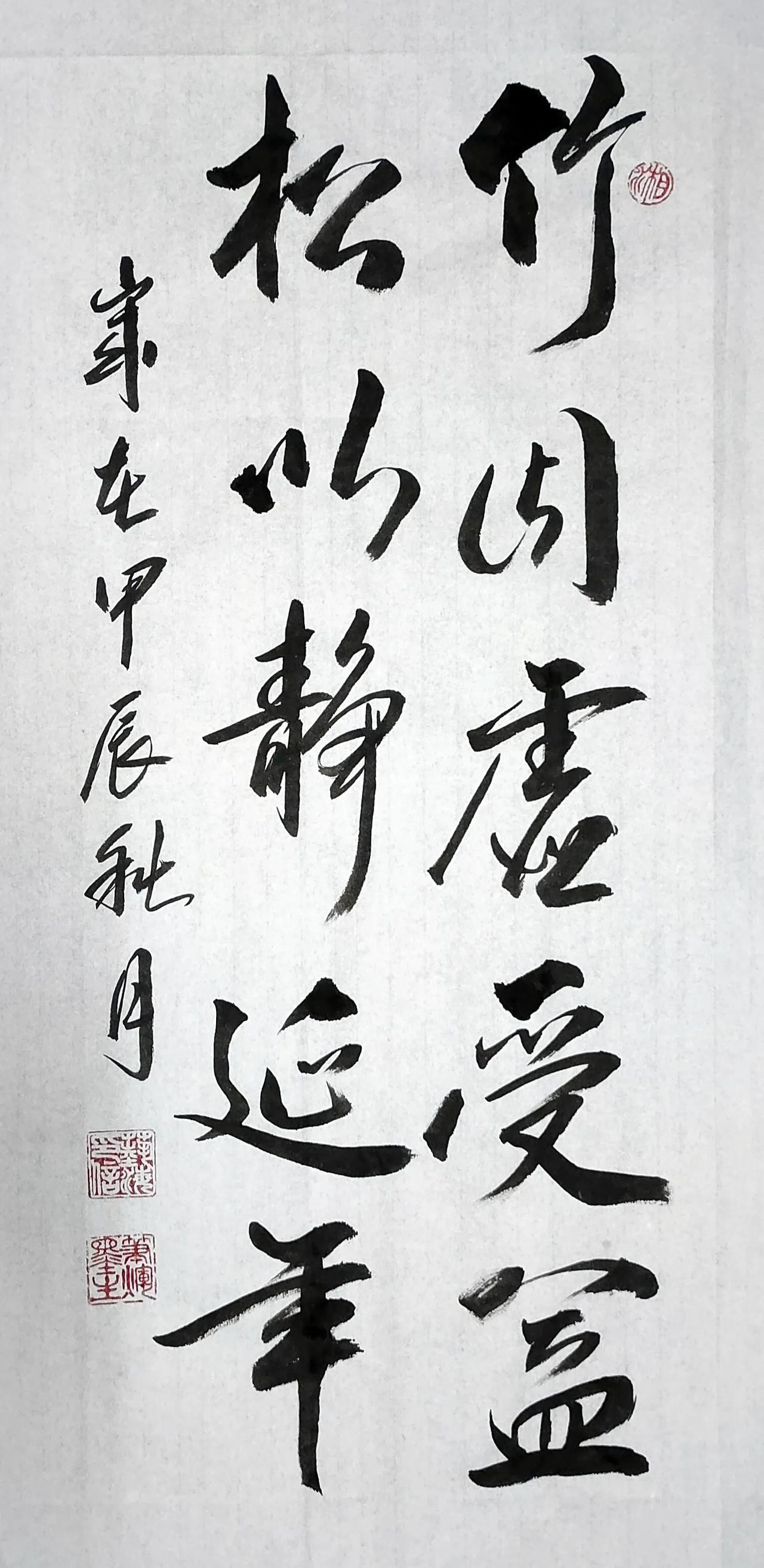 《墨香满溢，心随字行》
      今日书法如约而至，毛笔、软笔、硬笔书作各一幅