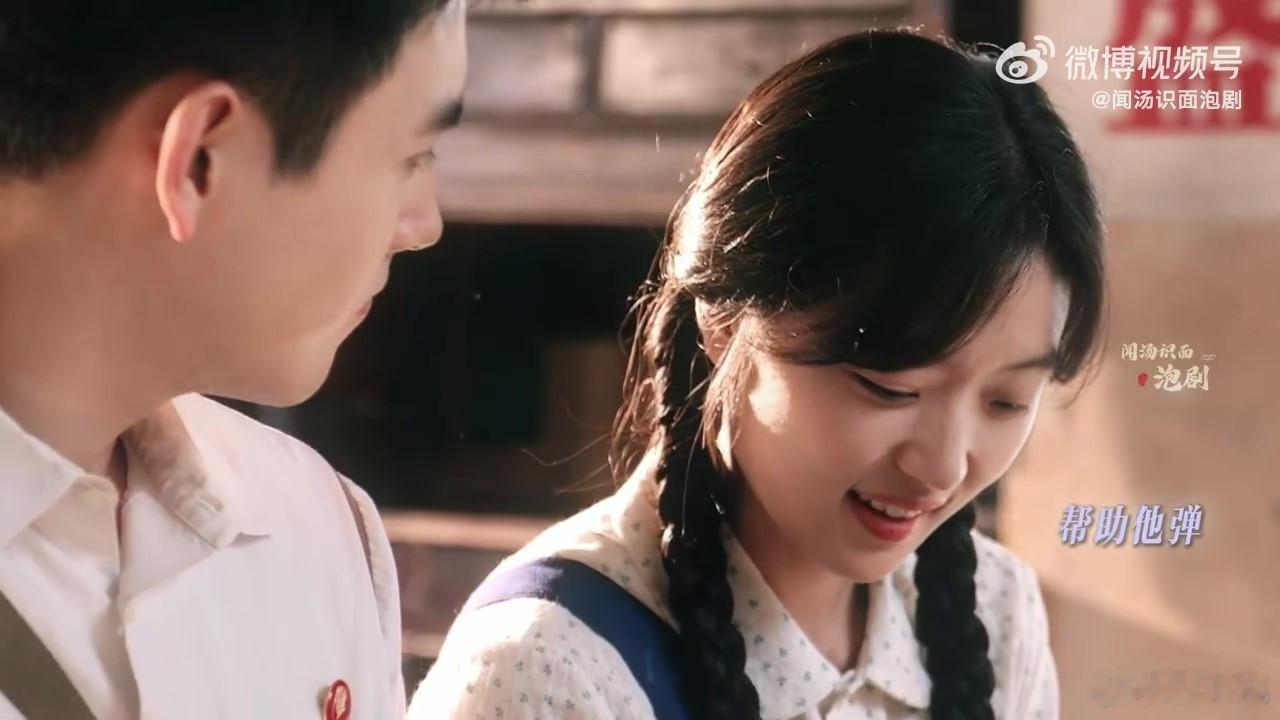 一集救人两集失忆三集嗑晕 被费霓和方穆扬在《纯真年代的爱情》里的故事深深触动了！