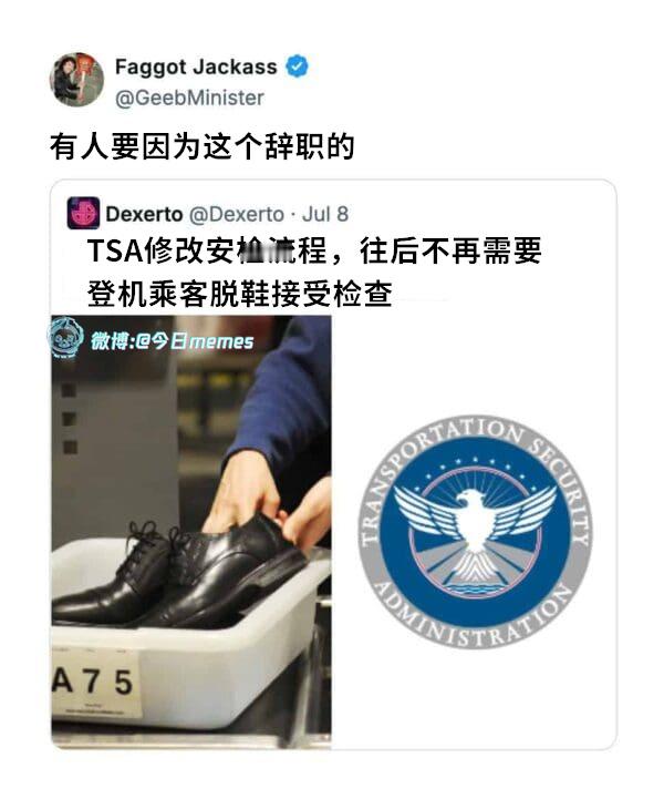 唉（GeebMinister）今日meme[超话] 今日memes ​​​