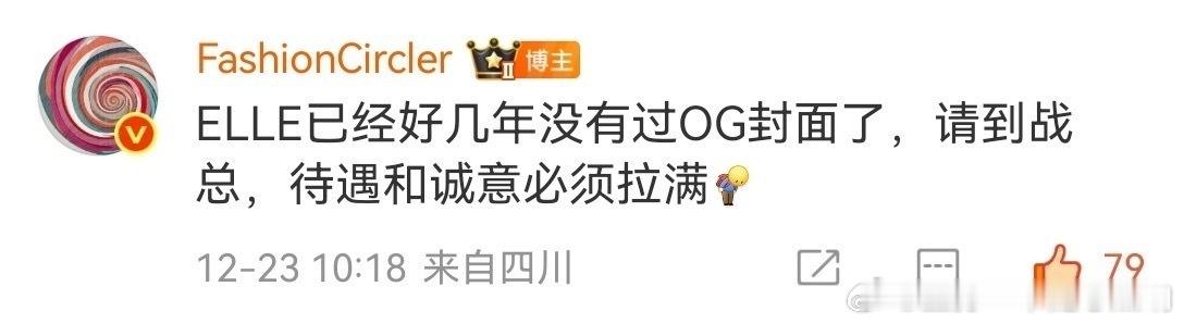 肖战的时尚待遇一直都是顶级的，巨星坐阵，排面拉满！