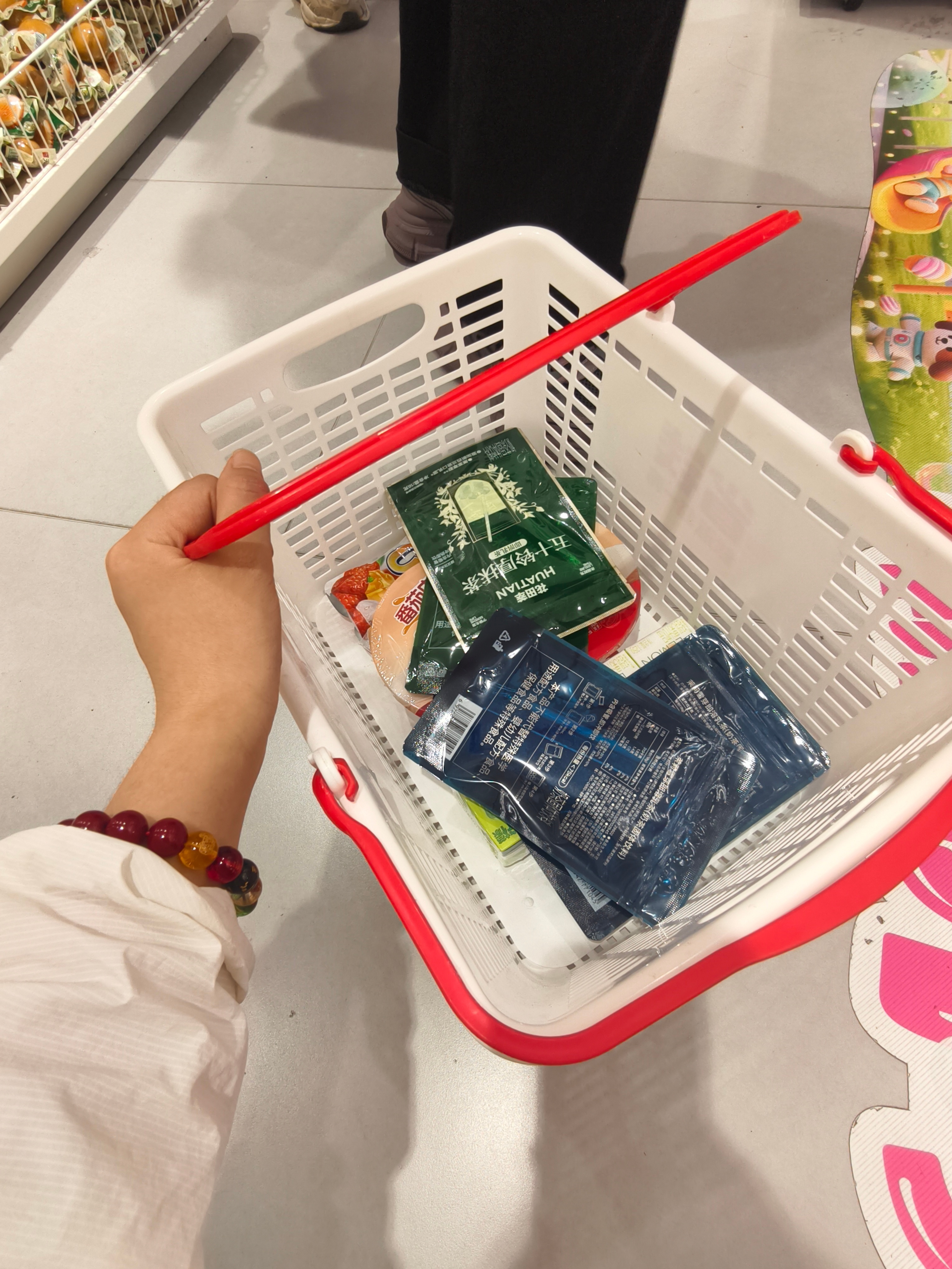 我又开始了 