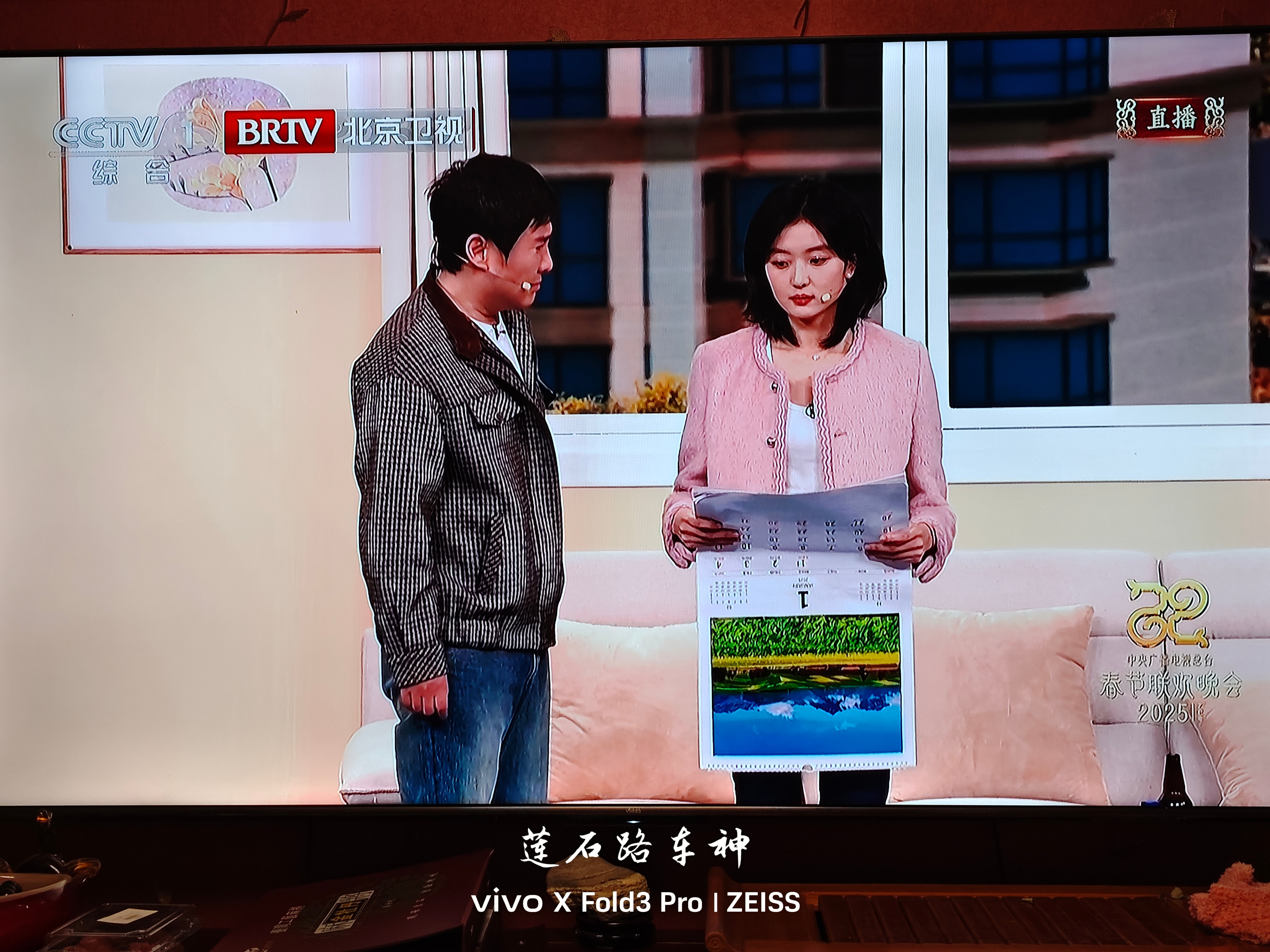 春晚 孙千小姐姐来啦！但我怎么感觉这小品没演完呢？  