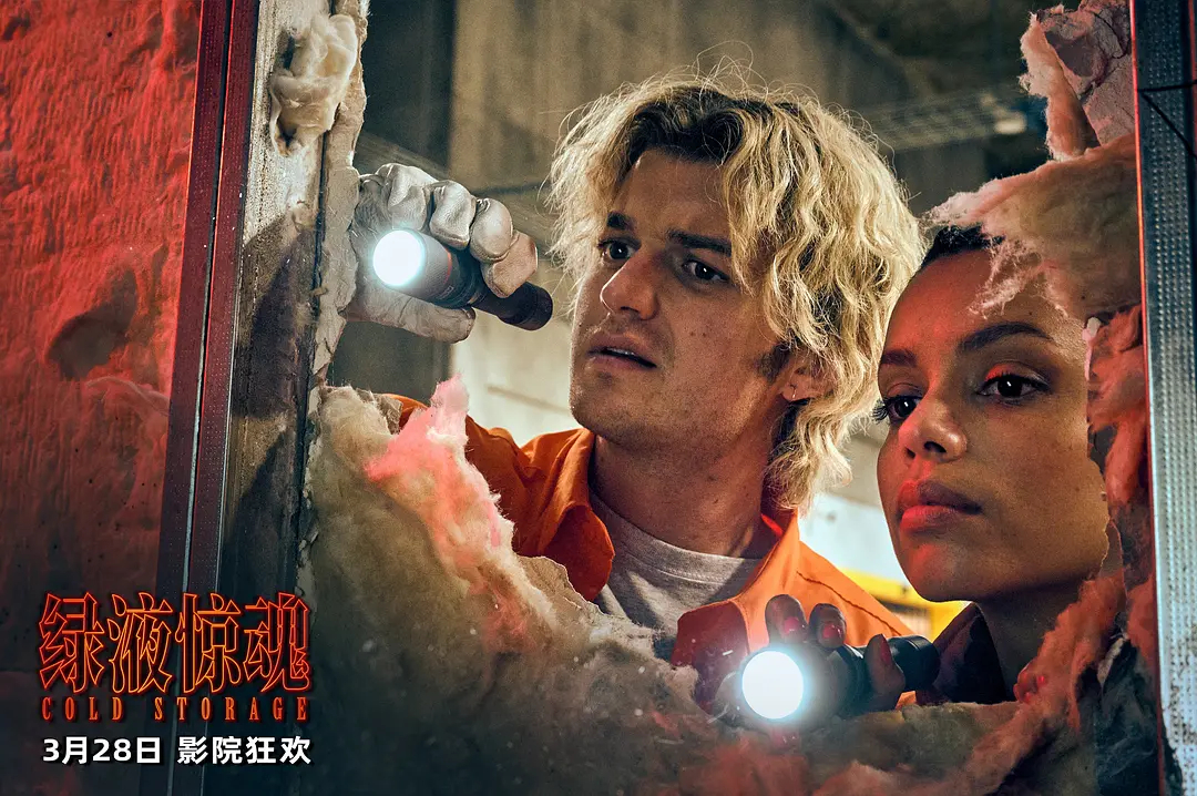 电影绿液惊魂谁懂啊！今天在影院看了一部超级重口的电影《绿液惊魂》，很解压是真的，