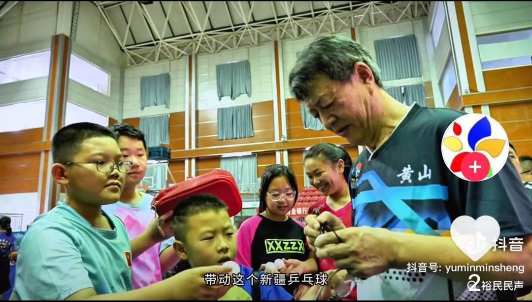今天在新疆塔城裕民县体育中心体育馆参加了 “全疆国球少年俱乐部邀请赛”的开幕式。