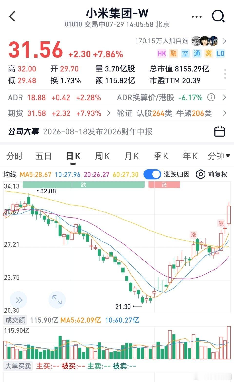 李想回复雷军增程是当下新能源主流热门路线 