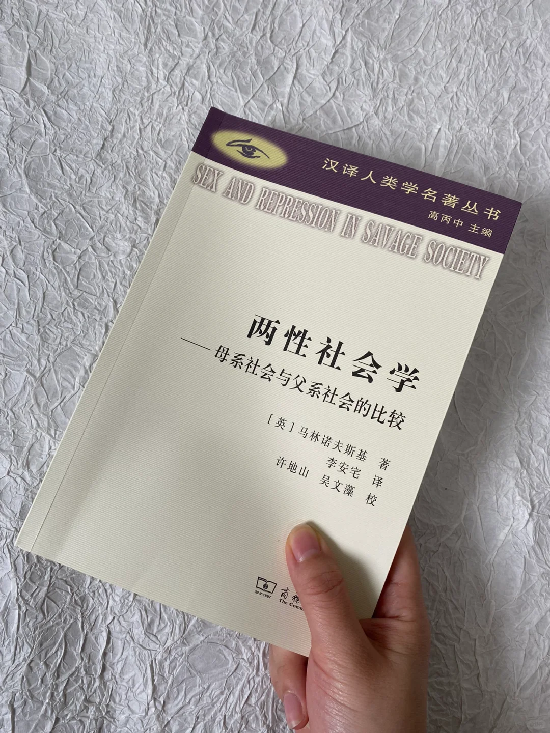 读过最好的两性人类学研究 | 母系对比父系