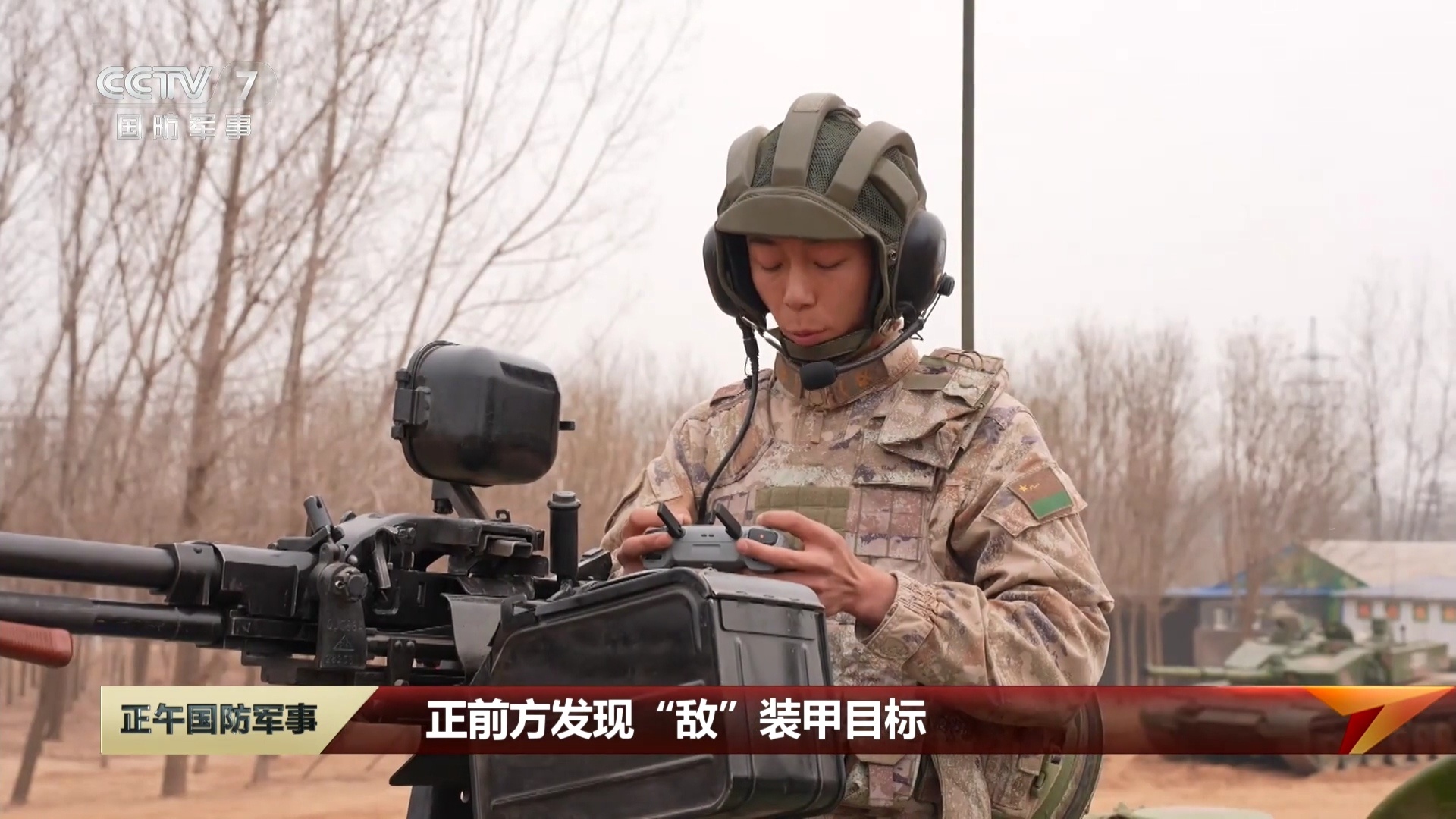 99A坦克车组使用无人机进行侦察 