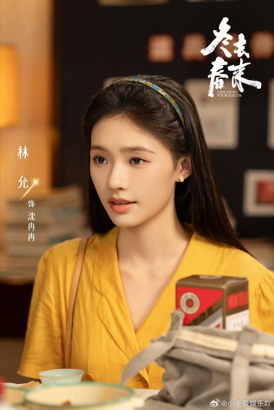 林允问北京人为什么住地下室林允问王彦霖为什么住地下室 被这段剧情狠狠共情，地下室