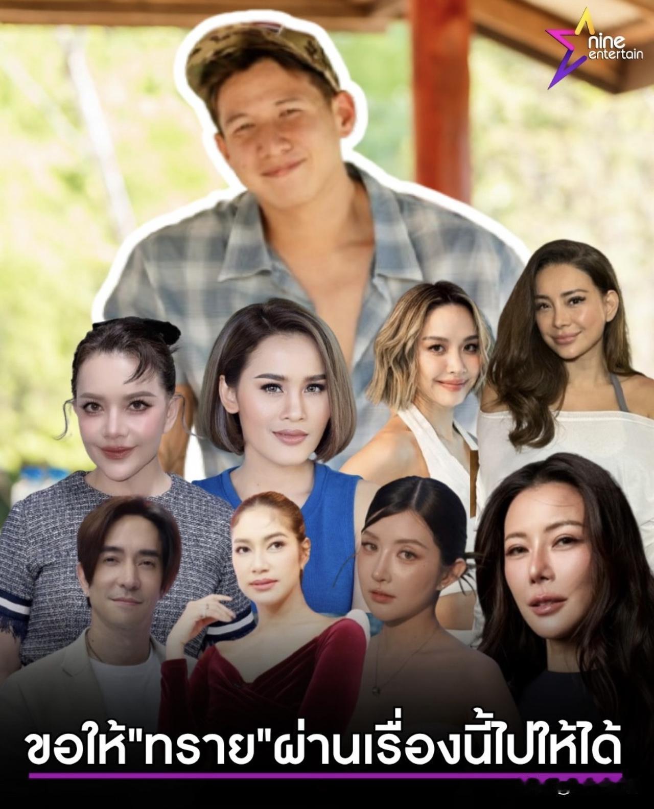 大批明星战队（后有部分取消）Pi、Mild夫妇的同时，Sai这边也收到了来自 L