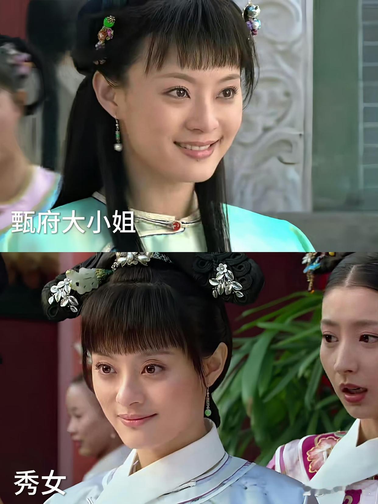 《甄嬛传》甄嬛的晋位史。 ​​​