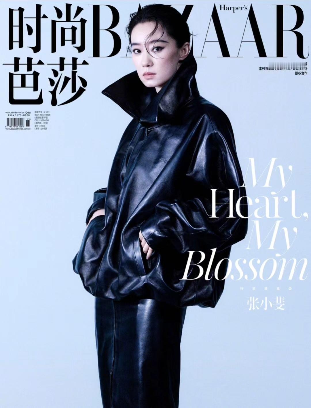 张小斐 天空微亮不急于索取答案说得好啊，斐后不慌不忙，每一步都走得特踏实，是影后