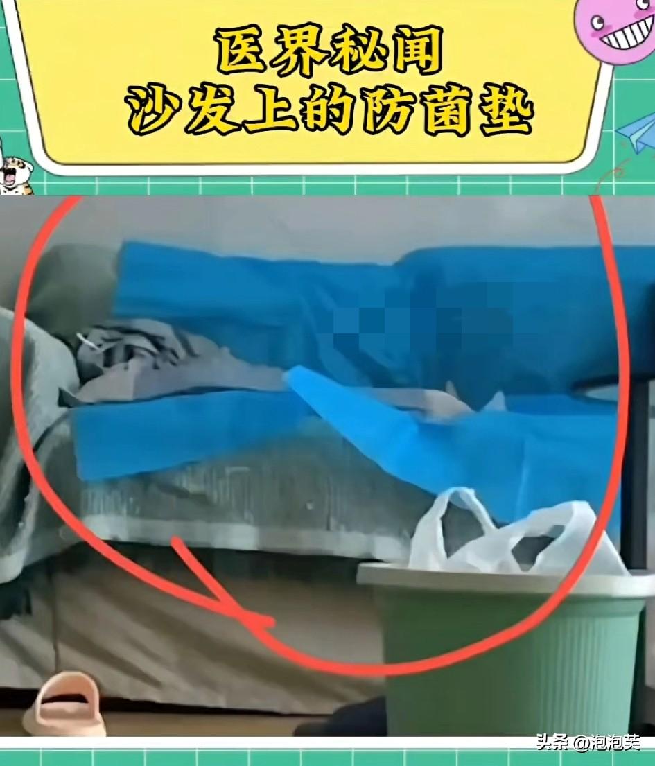 一觉睡醒刷到这脑洞

直接笑不活了

有人撞见医生和副院长凑一块玩手机

还以为