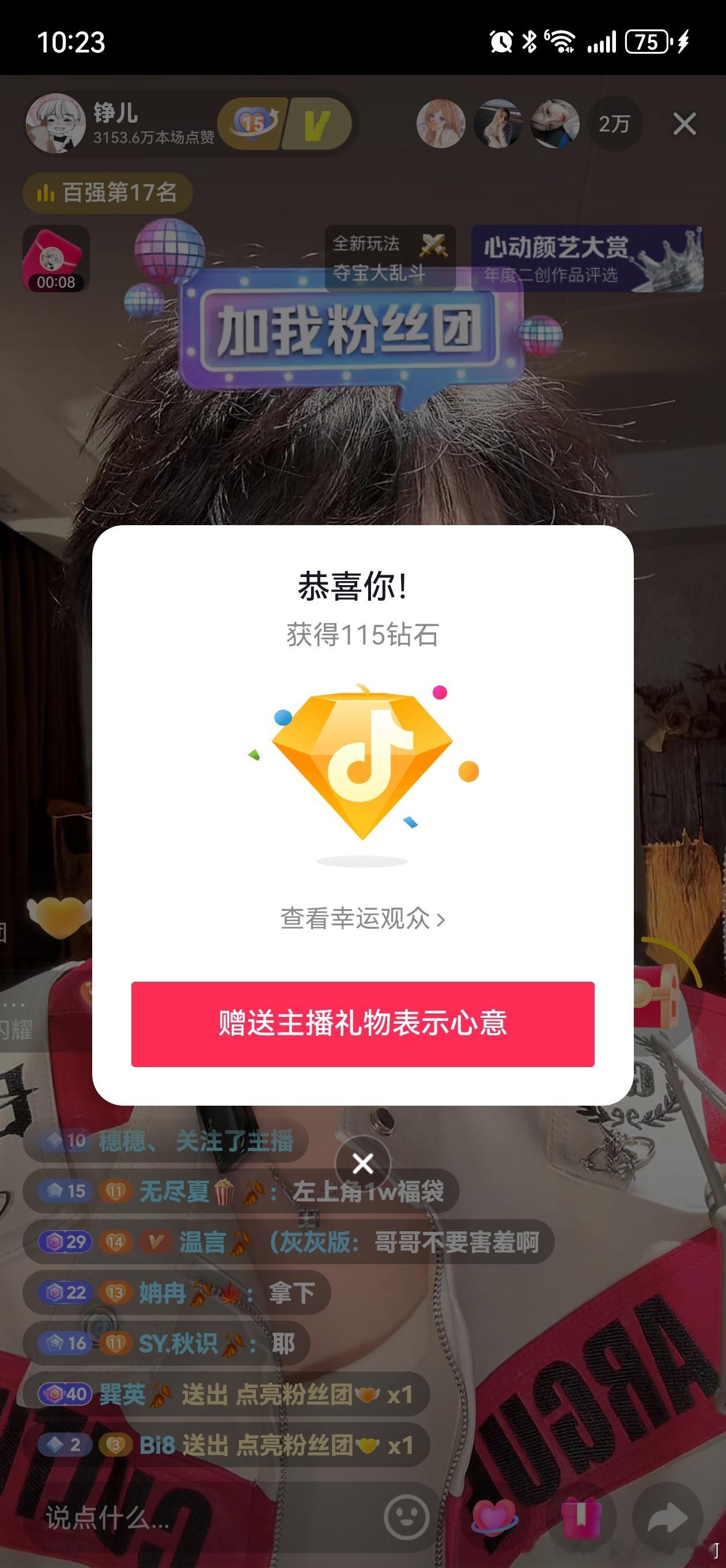 谢谢哥哥哈哈哈哈 