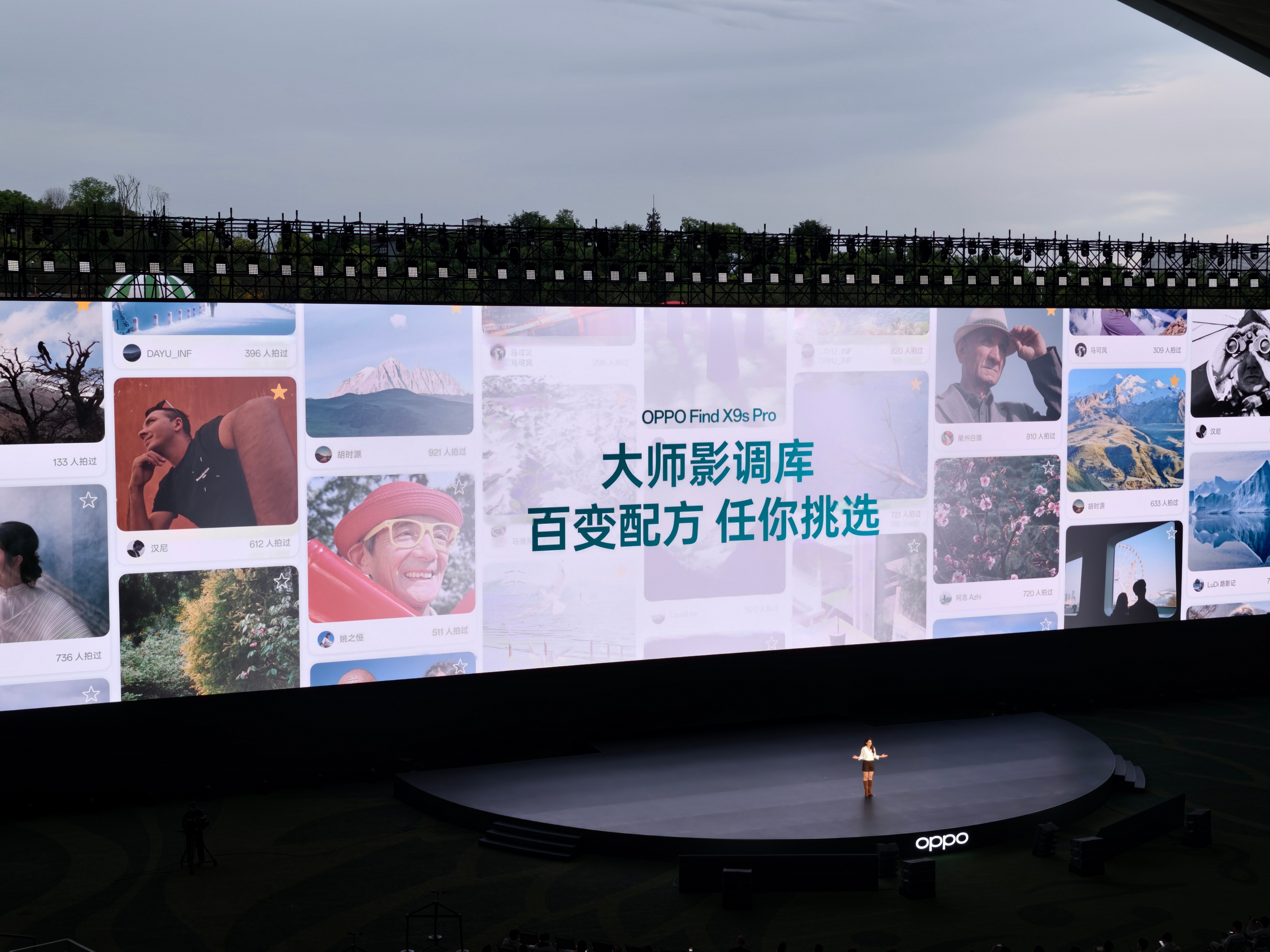 OPPO发布会 一图看懂OPPO Find X9s Pro，这机器在影像、屏幕、