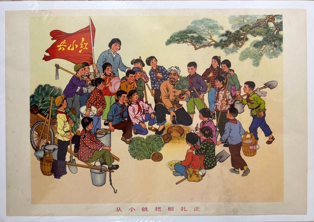 ＃红色文化＃
宣传画欣赏：
   《从小就把根扎正》