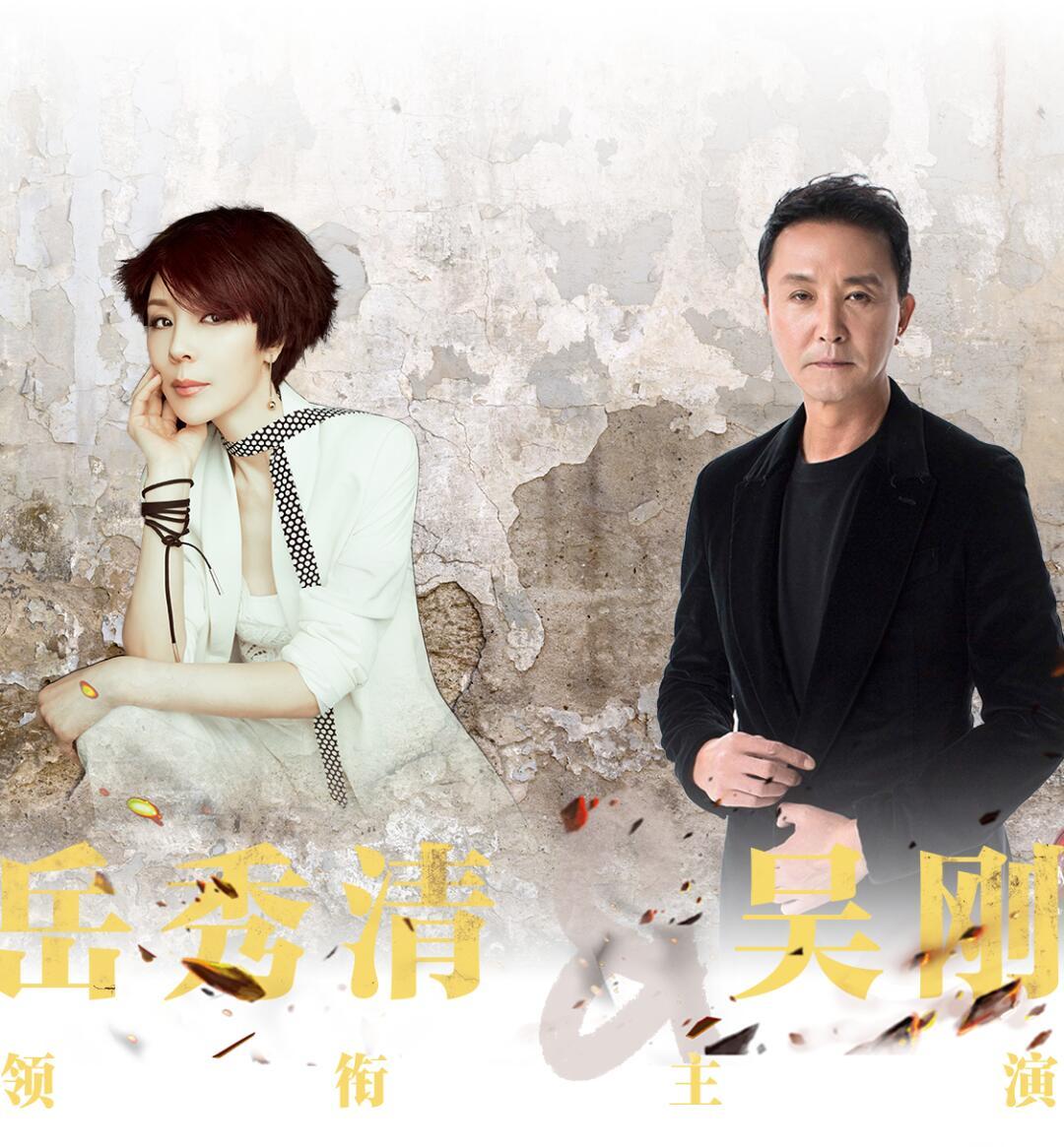 吴刚岳秀清夫妻档话剧首秀吴刚岳秀清夫妻舞台合体吴刚岳秀清夫妻首度话剧同台啦！新作