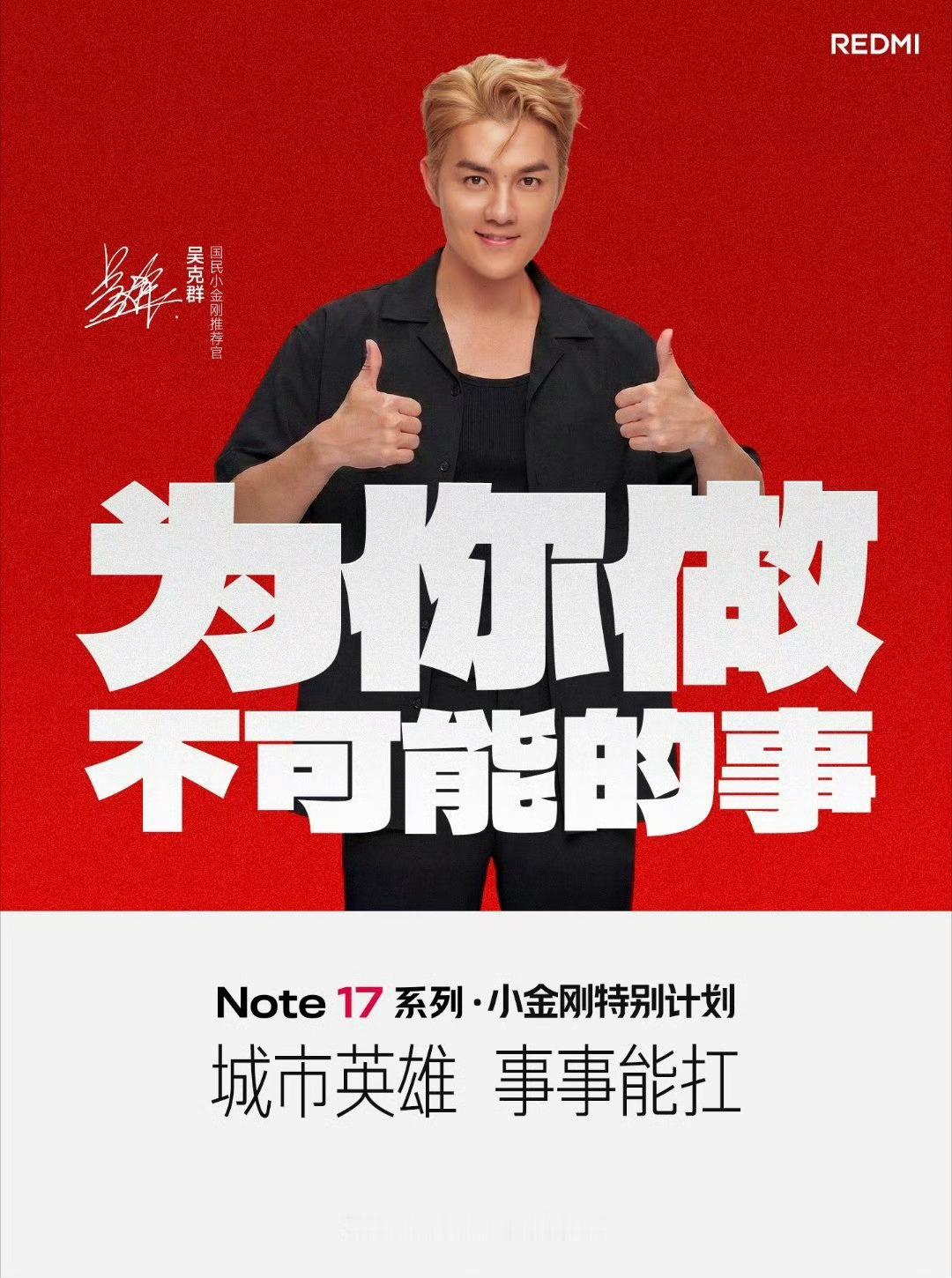 吴克群这两年，算是重新被很多年轻人认识了。没有刻意炒热度，而是通过短视频、公益、