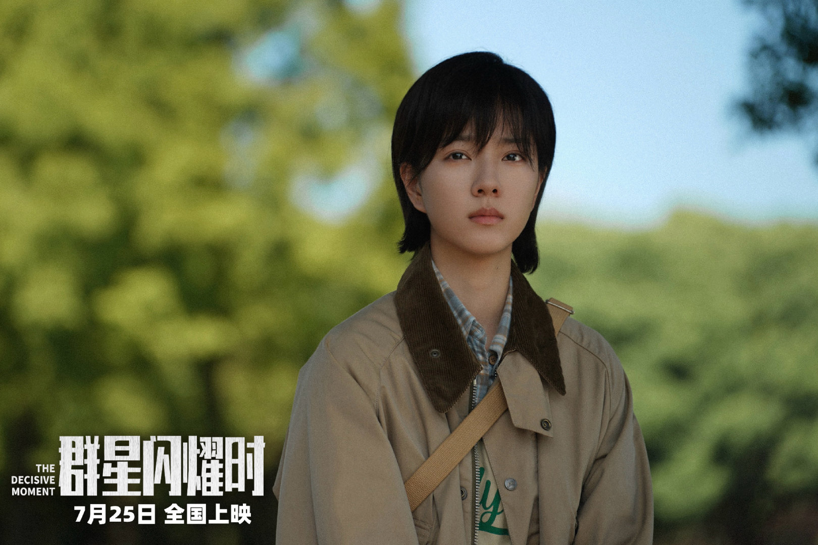 东方红一号中国科幻最浪漫的设定 提档消息让人惊喜，预售也在火热进行中。那颗仍在运