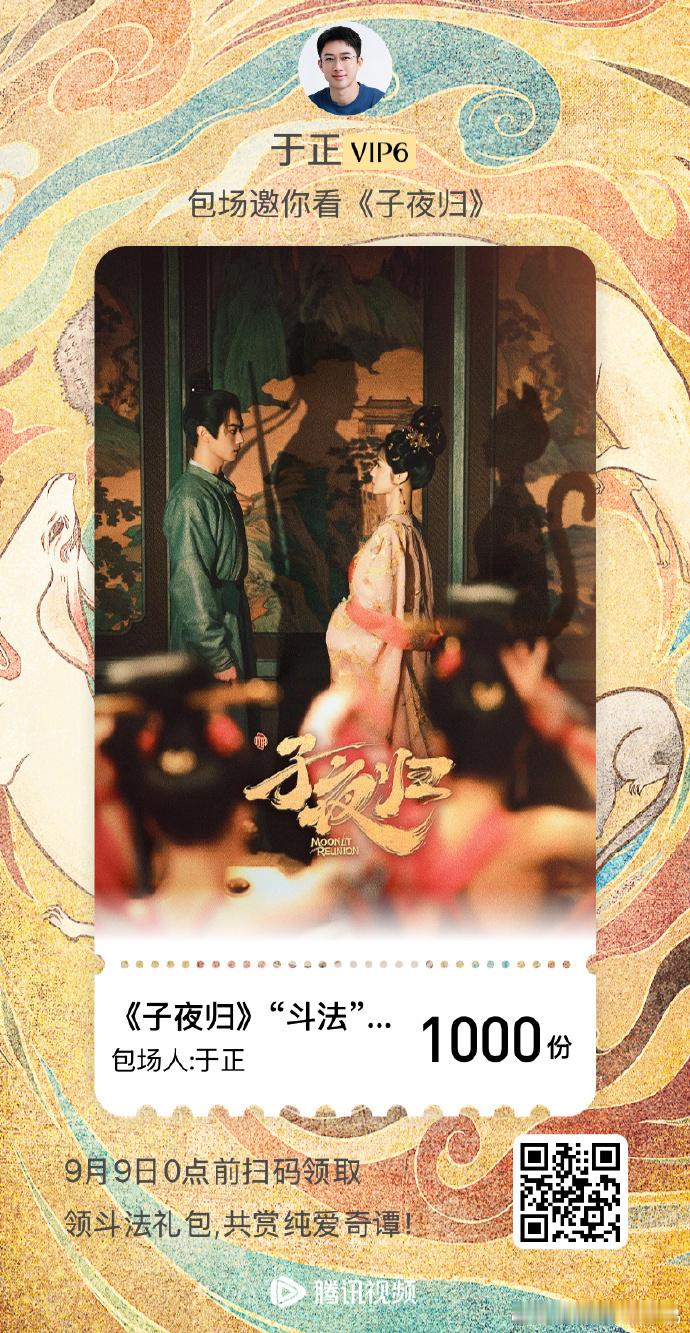 于正说他们男帅女美 cp 感强，看了画面后确实认同。许凯的身形比例优越，田曦薇的