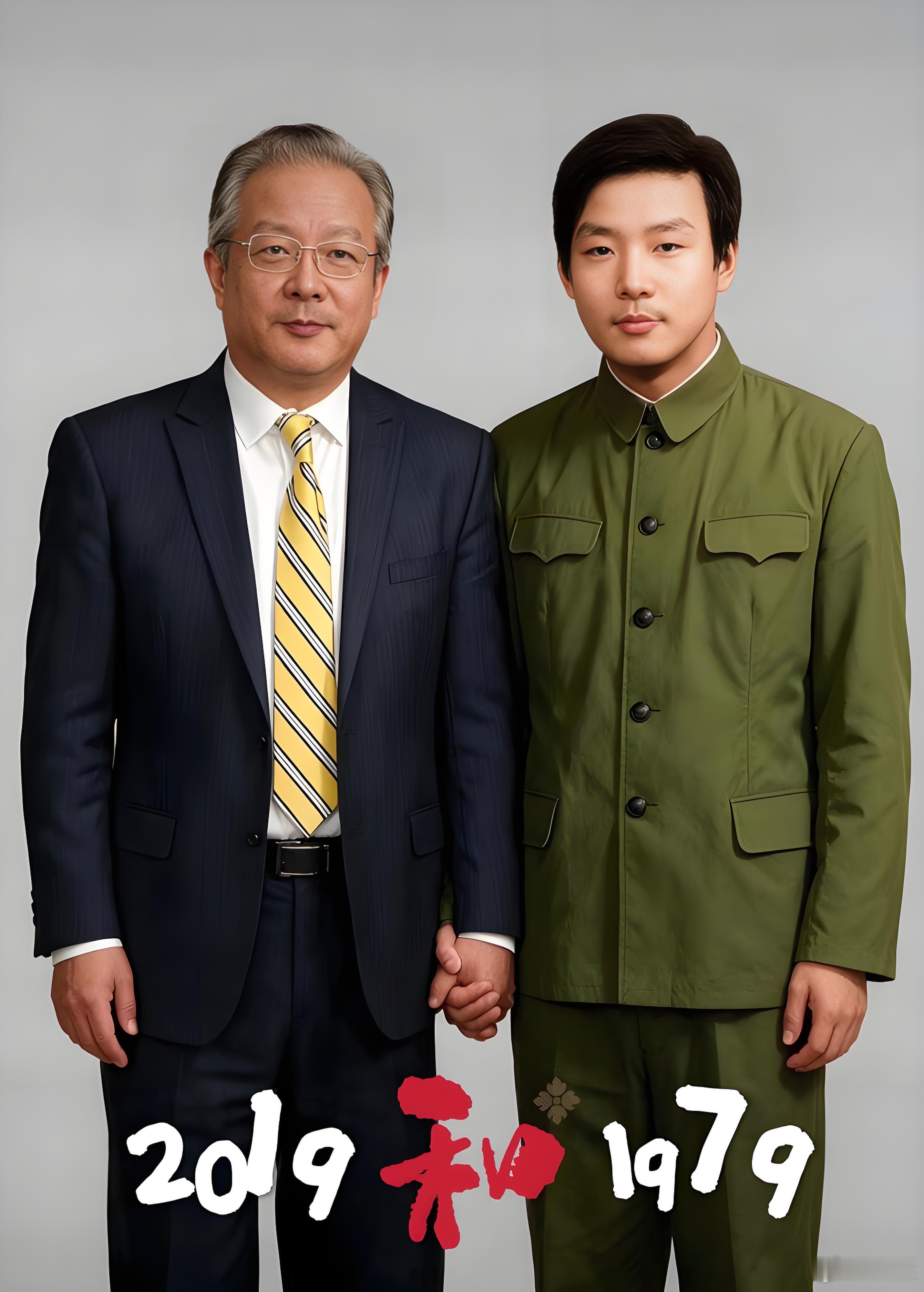 我与我2019年和1979年 ​​​