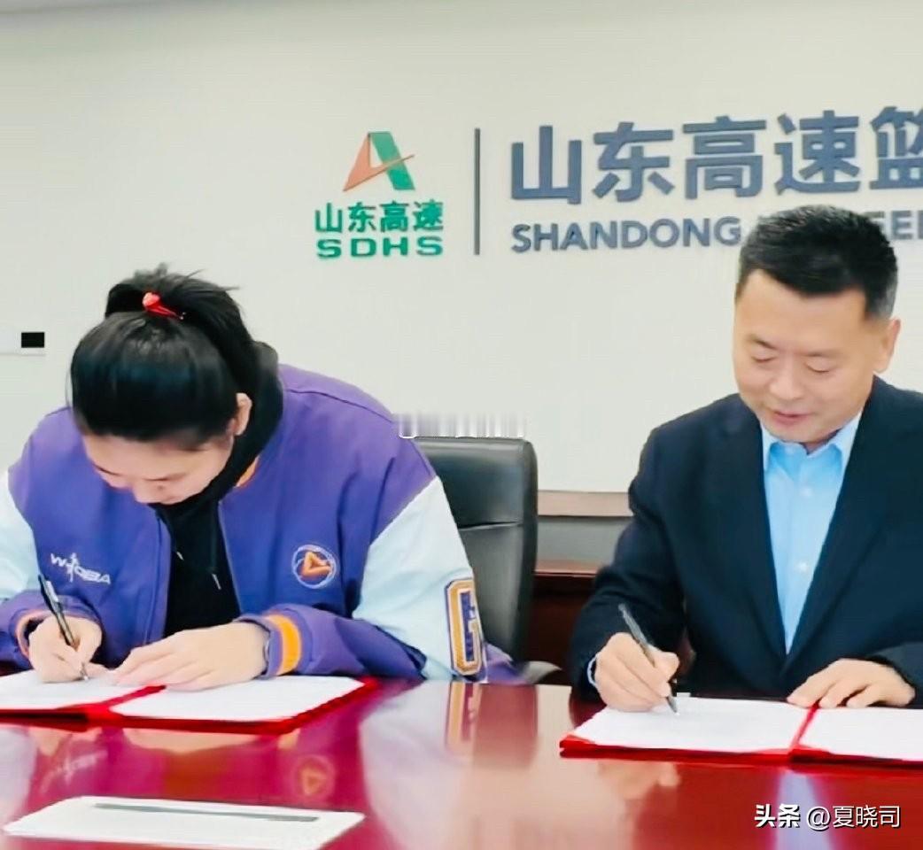关于张子宇签约山东女篮。透露三点，首先，张子宇和山东高速篮球俱乐部签的是长约，不