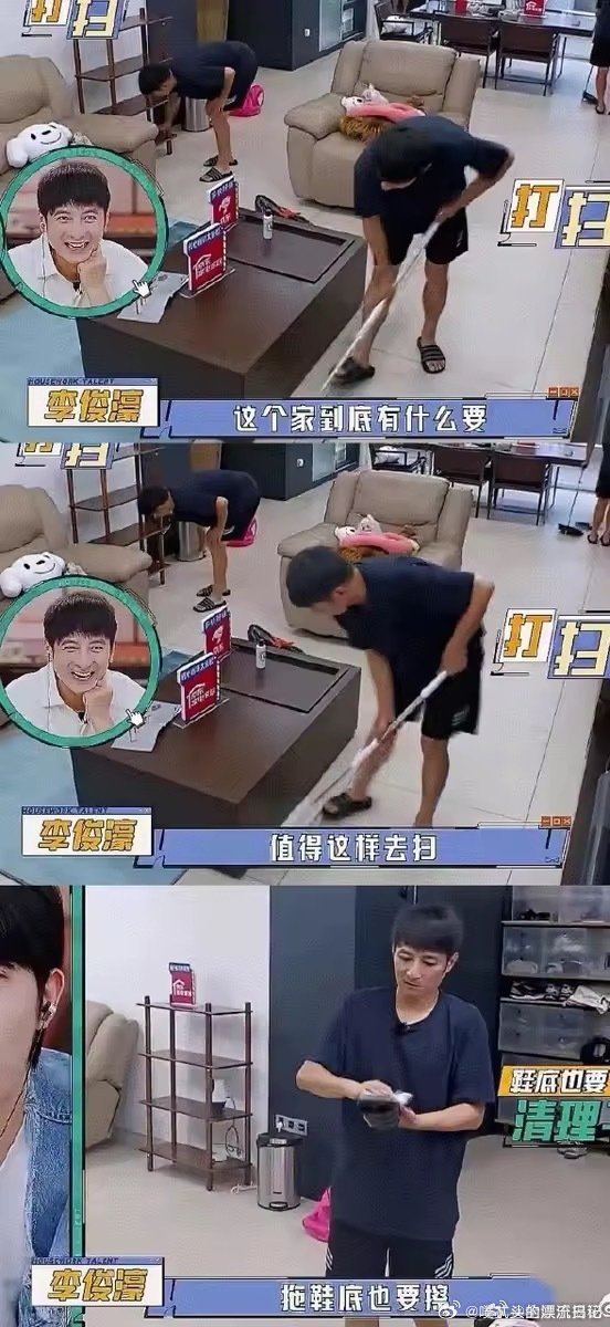 如果把维嘉扔进管乐家里这组合自带喜剧效果！维嘉见不得乱的性子撞上管乐家，边打扫边
