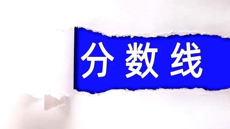 河北考生这两天是不是都在盯着手机，连吃饭都得先看一眼消息提醒？
别急，2026年