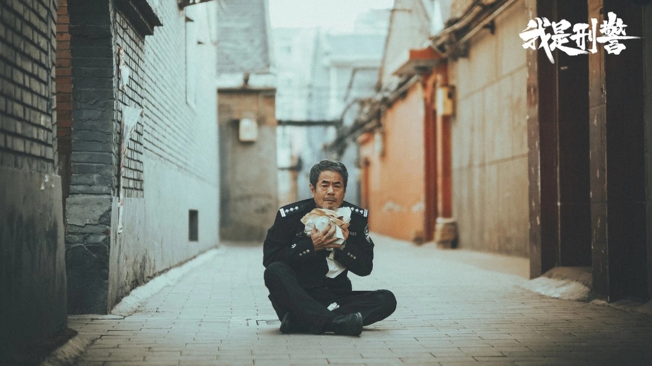 编剧写我是刑警哭了两个小时  我是刑警编剧说秦川不是爽文男主 这5个月的时间里，