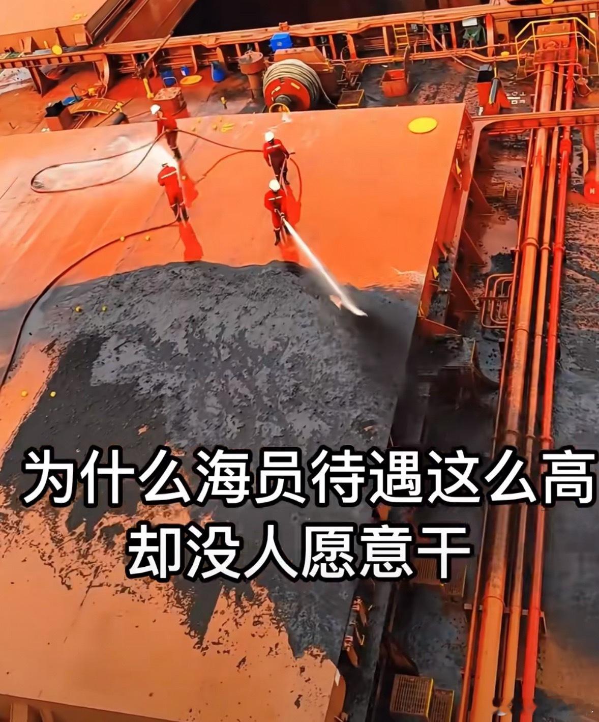 最经典的应该就是海员了吧？工资高的一批，不过出一次海可能得好几个月甚至一年。如果