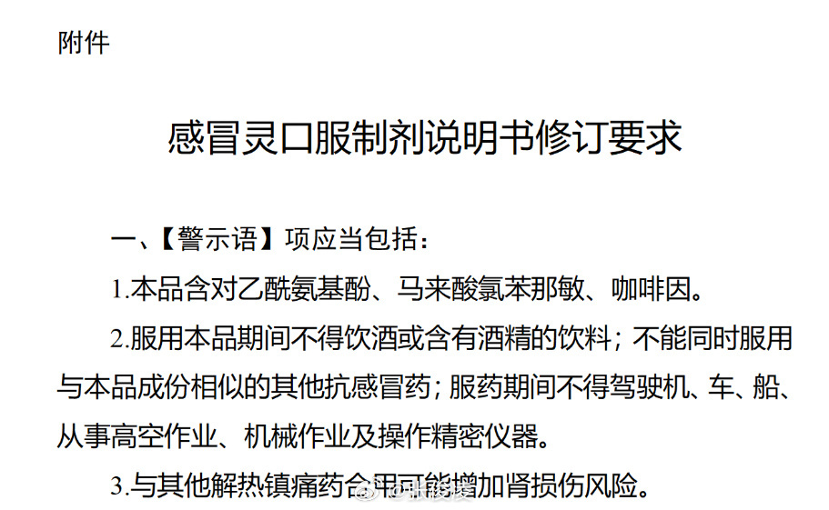也就是说以后如果你自己一个人去看病拿了药得回家后再泡，不要觉得泡两包喝完开车回去