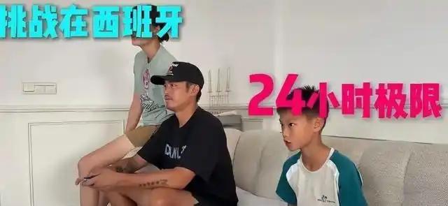住西班牙被骂移民享福，而林丹在国内。谢杏芳却蹚泥水买物资：这陪读房是租的....