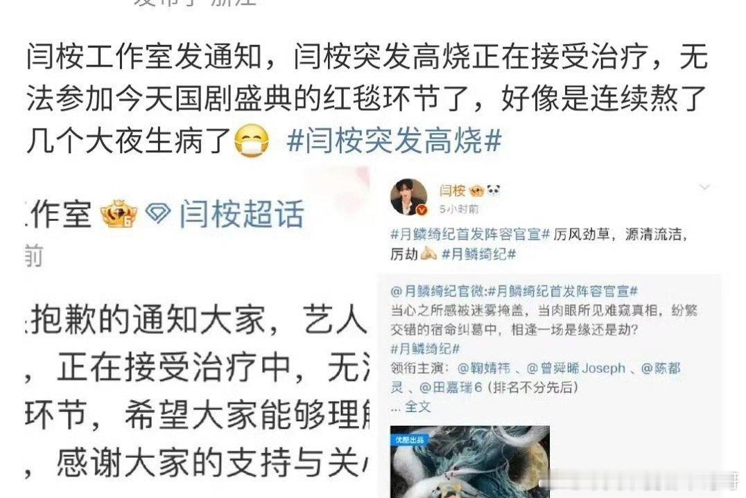 拍郭敬明的剧真是遭罪 