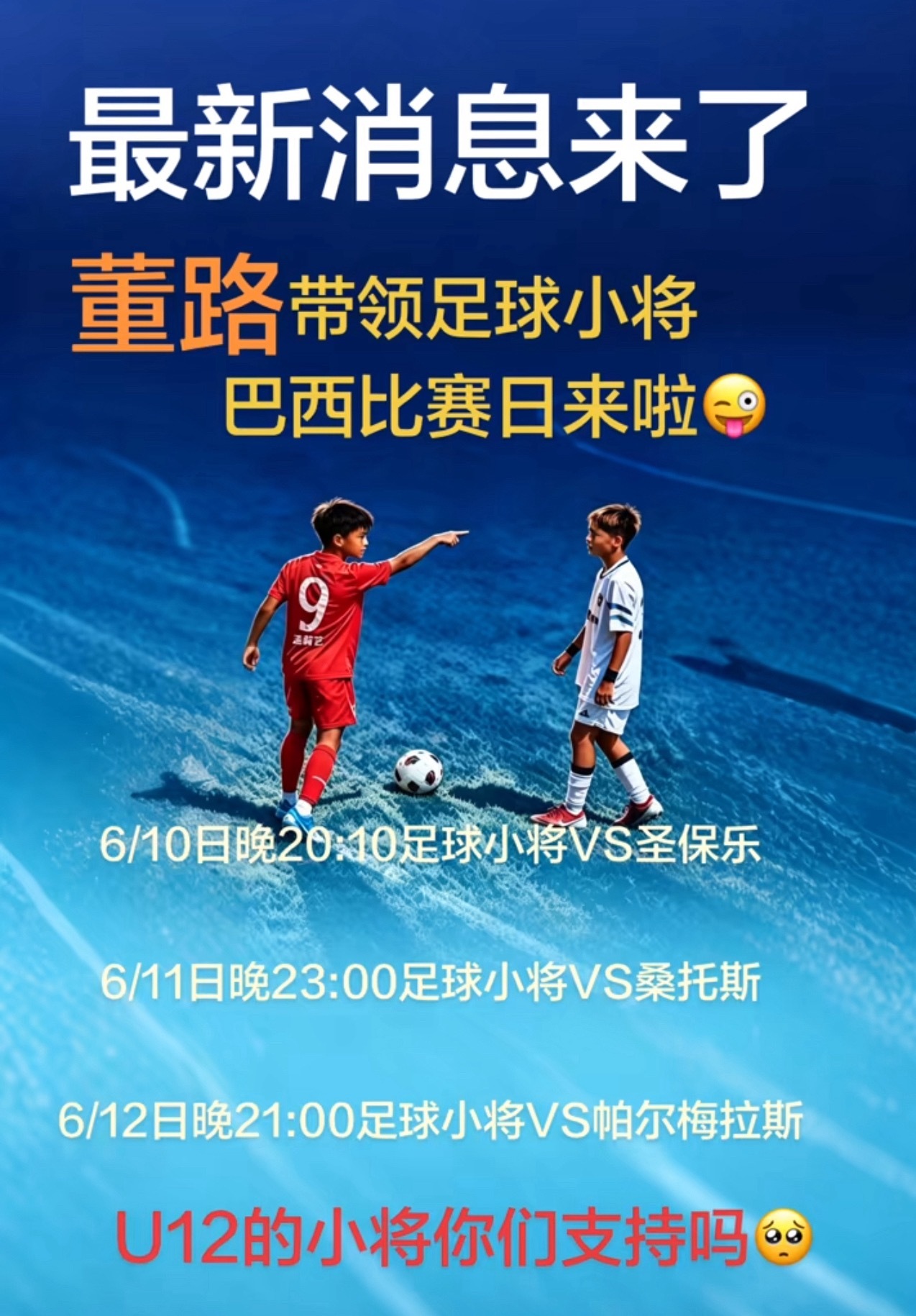 分享图片 