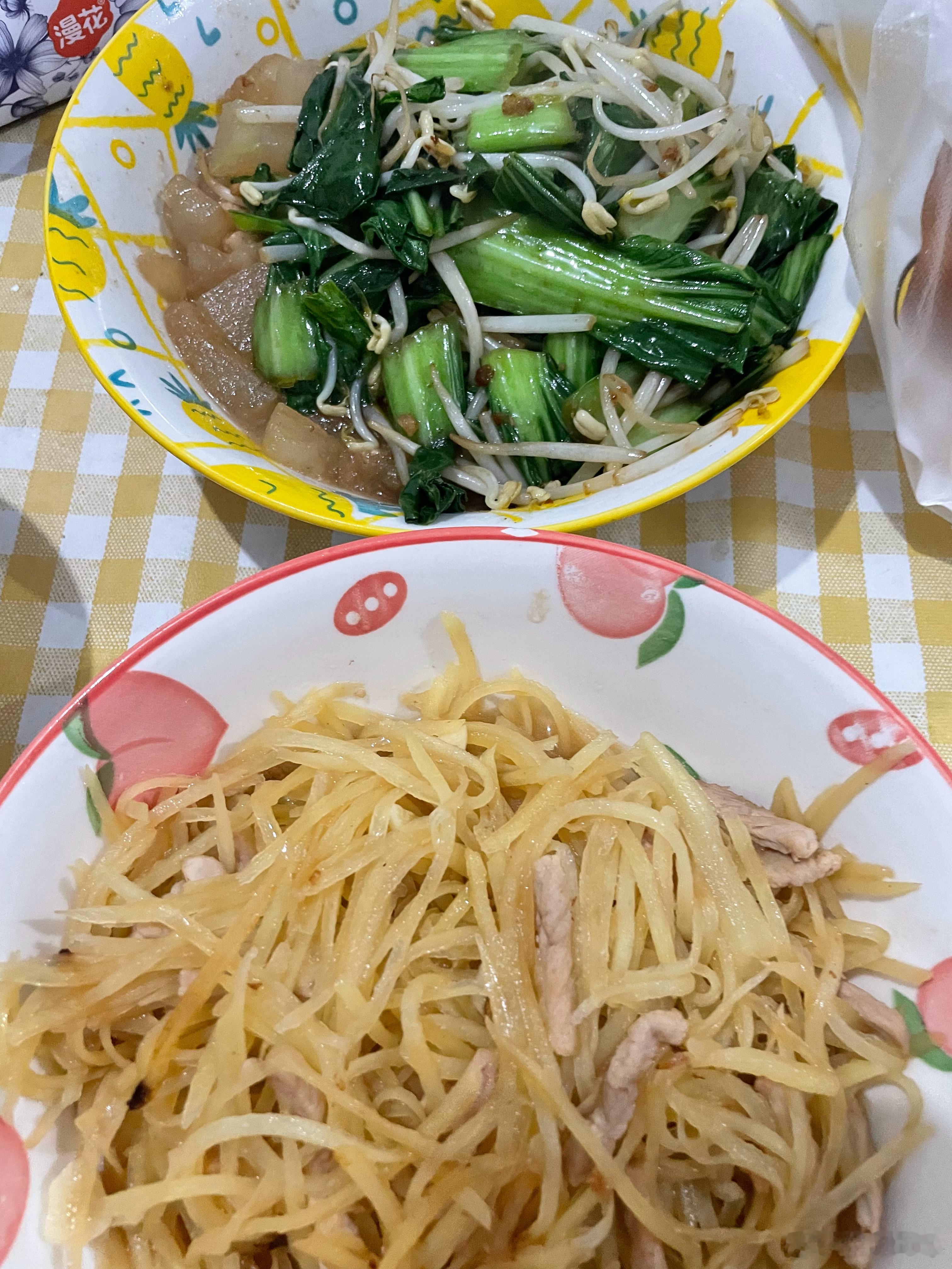 晚餐一顿晚餐[超话] ​​​