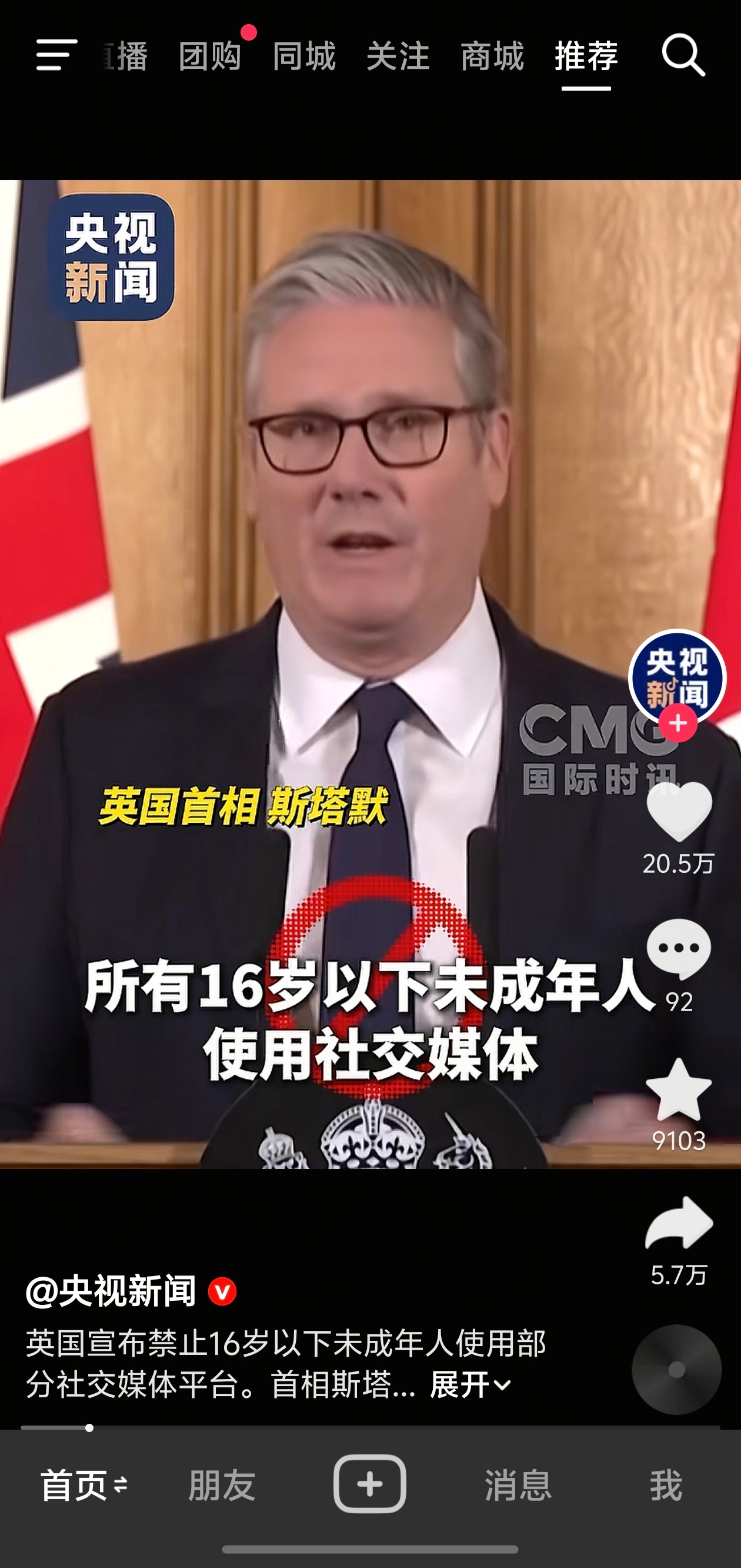 你这不是要时代峰峻命吗 